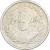 سکه 1000 دینار 1337 جلوس - VF25 - احمد شاه