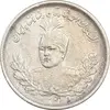 سکه 1000 دینار 1341 تصویری - EF40 - احمد شاه