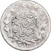 سکه ربعی 1327 - VF30 - محمد علی شاه