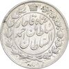 سکه 2 قران 1329 - AU58 - احمد شاه
