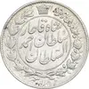 سکه 2 قران 1329 - AU58 - احمد شاه