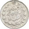 سکه 2 قران 1329 - ارور چرخش 45 درجه - AU53 - احمد شاه