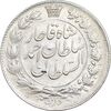 سکه 2 قران 1329 - AU55 - احمد شاه