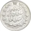 سکه 2 قران 1329 - AU55 - احمد شاه