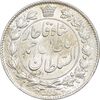 سکه 2 قران 1328 - AU55 - احمد شاه