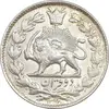 سکه 2 قران 1328 - AU55 - احمد شاه