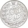 سکه 2000 دینار 1330 خطی - شیر متفاوت - MS63 - احمد شاه