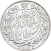 سکه 2000 دینار 1330 خطی - شیر متفاوت - MS63 - احمد شاه