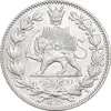 سکه 2000 دینار 1330 خطی - شیر متفاوت - MS63 - احمد شاه