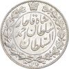 سکه 2000 دینار 1330 خطی - شیر متفاوت - AU58 - احمد شاه