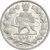 سکه 2000 دینار 1330 خطی - شیر متفاوت - AU58 - احمد شاه