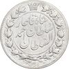 سکه 2000 دینار 1331 خطی - VF35 - احمد شاه