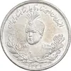 سکه 2000 دینار 1331 تصویری - AU50 - احمد شاه