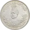 سکه 2000 دینار 1332 تصویری - AU53 - احمد شاه