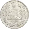 سکه 2000 دینار 1332 تصویری - AU53 - احمد شاه