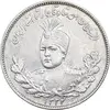سکه 2000 دینار 1332 - 2 تاریخ مکرر - EF45 - احمد شاه