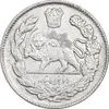 سکه 2000 دینار 1332 - 2 تاریخ مکرر - EF45 - احمد شاه