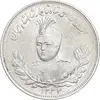 سکه 2000 دینار 1332 تصویری - صورت برجسته - MS61 - احمد شاه