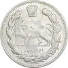 سکه 2000 دینار 1332 تصویری - صورت برجسته - MS61 - احمد شاه