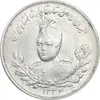 سکه 2000 دینار 1332 تصویری - صورت برجسته - AU58 - احمد شاه