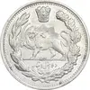سکه 2000 دینار 1332 تصویری - صورت برجسته - AU58 - احمد شاه