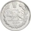 سکه 2000 دینار 1332 تصویری - صورت برجسته - AU55 - احمد شاه