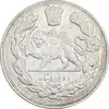 سکه 2000 دینار 1333 تصویری - AU50 - احمد شاه
