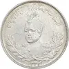 سکه 2000 دینار 1334 تصویری - AU53 - احمد شاه