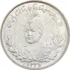 سکه 2000 دینار 1335 تصویری - AU55 - احمد شاه