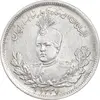 سکه 2000 دینار 1337 تصویری - AU55 - احمد شاه