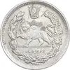 سکه 2000 دینار 1337 تصویری - AU55 - احمد شاه