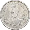 سکه 2000 دینار 1339 تصویری - AU53 - احمد شاه