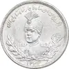 سکه 2000 دینار 1343 تصویری - AU55 - احمد شاه