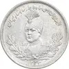 سکه 2000 دینار 1343 تصویری - AU55 - احمد شاه