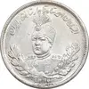 سکه 2000 دینار 1343 تصویری - MS61 - احمد شاه