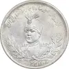 سکه 2000 دینار 1344 تصویری - MS62 - احمد شاه