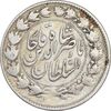 سکه 2000 دینار 1297 - VF35 - ناصرالدین شاه
