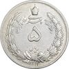 سکه 5 ریال 1311 - AU55 - رضا شاه