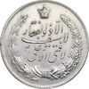 مدال نقره نوروز 1342 - لافتی الا علی - EF - محمد رضا شاه