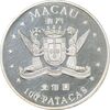مدال یادبود 100 پاتاکا 1999 - ماکائو - با جعبه فابریک - UNC - چین