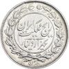 سکه 1000 دینار 1305 خطی - EF45 - رضا شاه