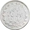 سکه 1000 دینار 1328 خطی - VF30 - احمد شاه