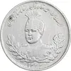 سکه 1000 دینار 1332 تصویری - EF40 - احمد شاه