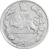 سکه 1000 دینار 1332 تصویری - EF40 - احمد شاه
