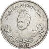 سکه 1000 دینار 1334 تصویری - EF40 - احمد شاه