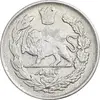 سکه 1000 دینار 1343 تصویری - EF45 - احمد شاه