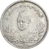 سکه 1000 دینار 1343 تصویری - مکرر پشت سکه - AU50 - احمد شاه