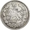 سکه 1000 دینار 1343 تصویری - مکرر پشت سکه - AU50 - احمد شاه