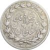 سکه 1000 دینار 1296 - VF30 - ناصرالدین شاه