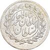سکه ربعی 1330 دایره بزرگ - MS63 - احمد شاه